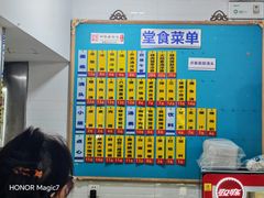 -美新点心店(陕西北路店)