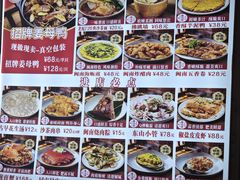 -乌堂·海鲜沙茶面(中山路总店)