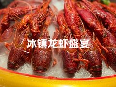 -虾乐园龙虾·夜宵(松江店)