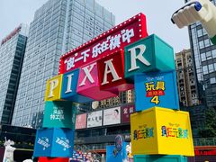 -合景·悠方(成都店)
