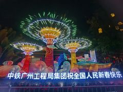 -南沙蒲洲花园