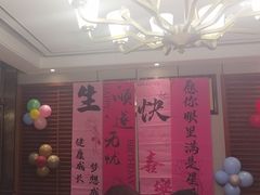 -盛百味·家宴餐厅(霸州分店)