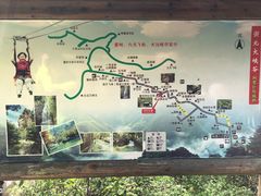 -浙北大峡谷
