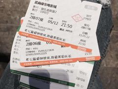 iphone_upload_pic-武商摩尔影城(国广IMAX激光店)