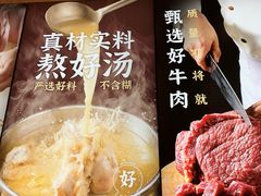 -米村拌饭(西铁营万达店)