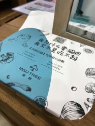 点击看大图 -渼树MSUTREE连锁沙龙