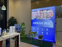 -瑞尔齿科(颐堤港诊所)