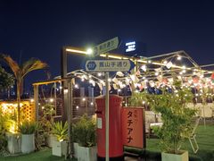 -沸奇公园·情景团建·年会露营烧烤轰趴生日(科技园店)