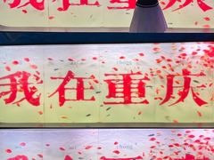 -重庆欢乐海底世界