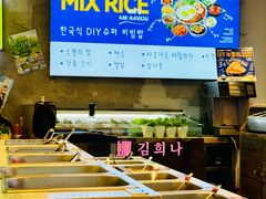 -金喜娜无限自助烤肉(泰达永旺店)