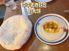 鹰嘴豆泥伴蒜和希腊芝麻酱-FISH&POTATO Cō(地中海美食 万象城店)