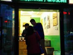 android_upload_pic-德禄酸奶(莫家街店)