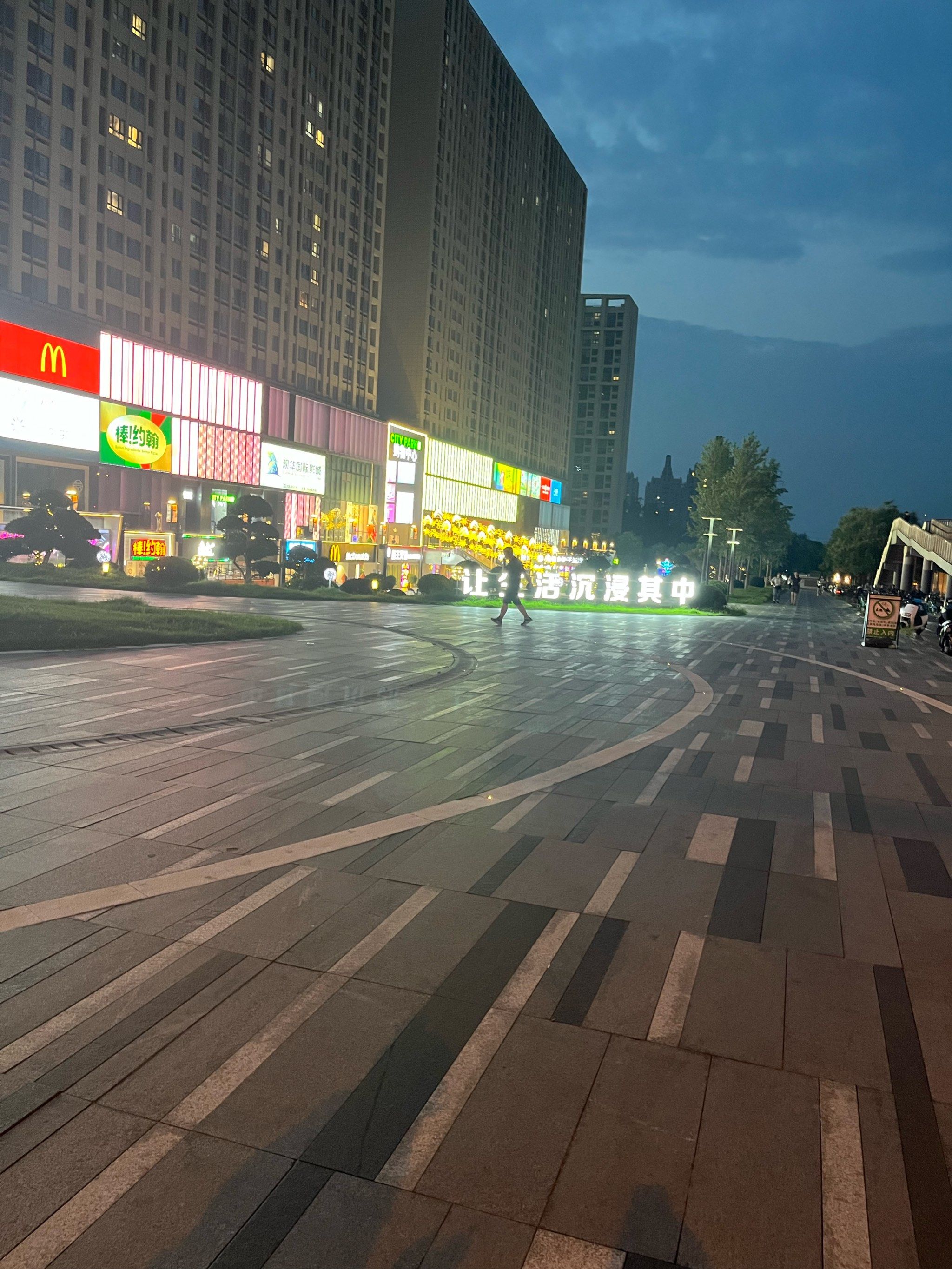 夜晚的繁华街头
