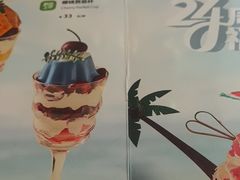 -意卡菲·欢乐聚会餐厅(华侨店)