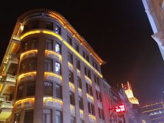 -八婆婆烧仙草(中山路店)