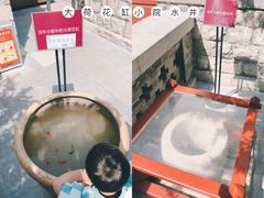 -老舍旧居