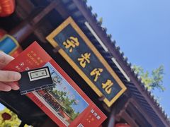 -孔氏南宗家庙