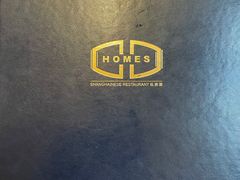 -HOMES上海本帮菜(襄阳公园店)