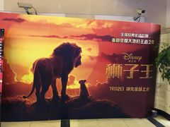 -大光明电影院(南京西路店)
