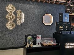 -望湘园·洞庭渔宴(浦江欢乐颂店)