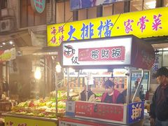 -六合夜市