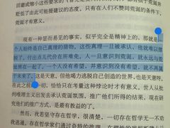 -斯多格书乡(北京大学畅春园店)