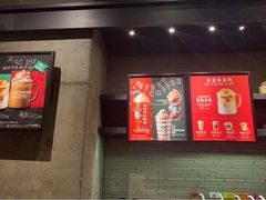 -星巴克(深圳宝安泰华店)