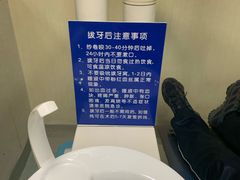 -北京大学口腔医院(魏公村总院)