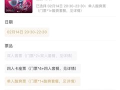 -林肯爵士乐上海中心 Jazz at Lincoln Center Shanghai