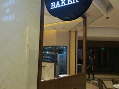 -WHEAT&BAKER-麥(凯德来福士店)
