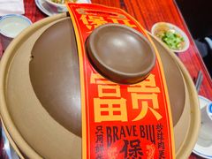 -沙胆彪炭炉牛杂煲(上海日月光广场店)