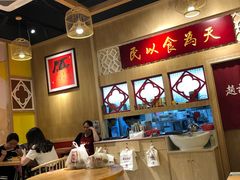大堂-赵记传承(广州越秀五羊新城店)