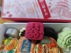 -北京稻香村(零号店)