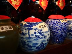 -皇家冰窖小院(什刹海店)