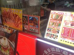 -乐乐姐超级土豆(中关村5号店)