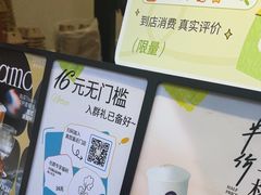 -唐沫茶兮(仓山万达金街店)