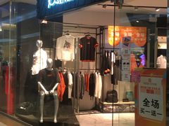 -深圳龙华星河COCO City(民治店)