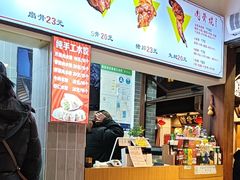 -赵元章肉骨烧(山塘街店)