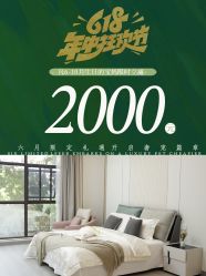 -爱贝乐妈咪月子中心