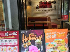 -孖记茶档·热腾茶餐(江南西plus店)
