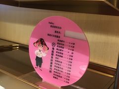 -海底捞火锅(金山百联店)