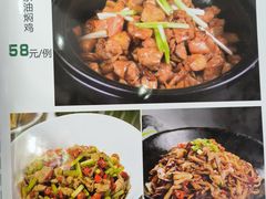菜单-湘德楼(德胜门外大街店)