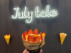 -July tale·可丽饼(德基广场店)