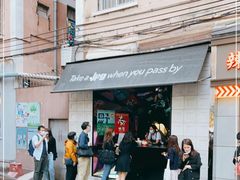-JPG coffee(广州体育西店)