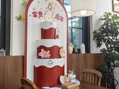 -富贵面包公司(运河店)