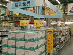 -麦德龙(京顺路商场店)