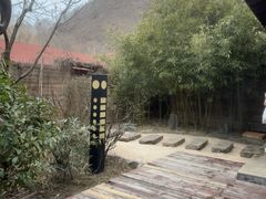 -麦积山温泉