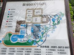 -汇雅温泉