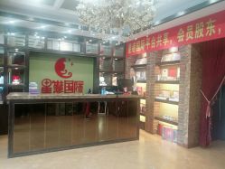 点击看大图 -星港国际·Skin皮肤专研·皮肤管理