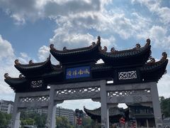 -文昌阁